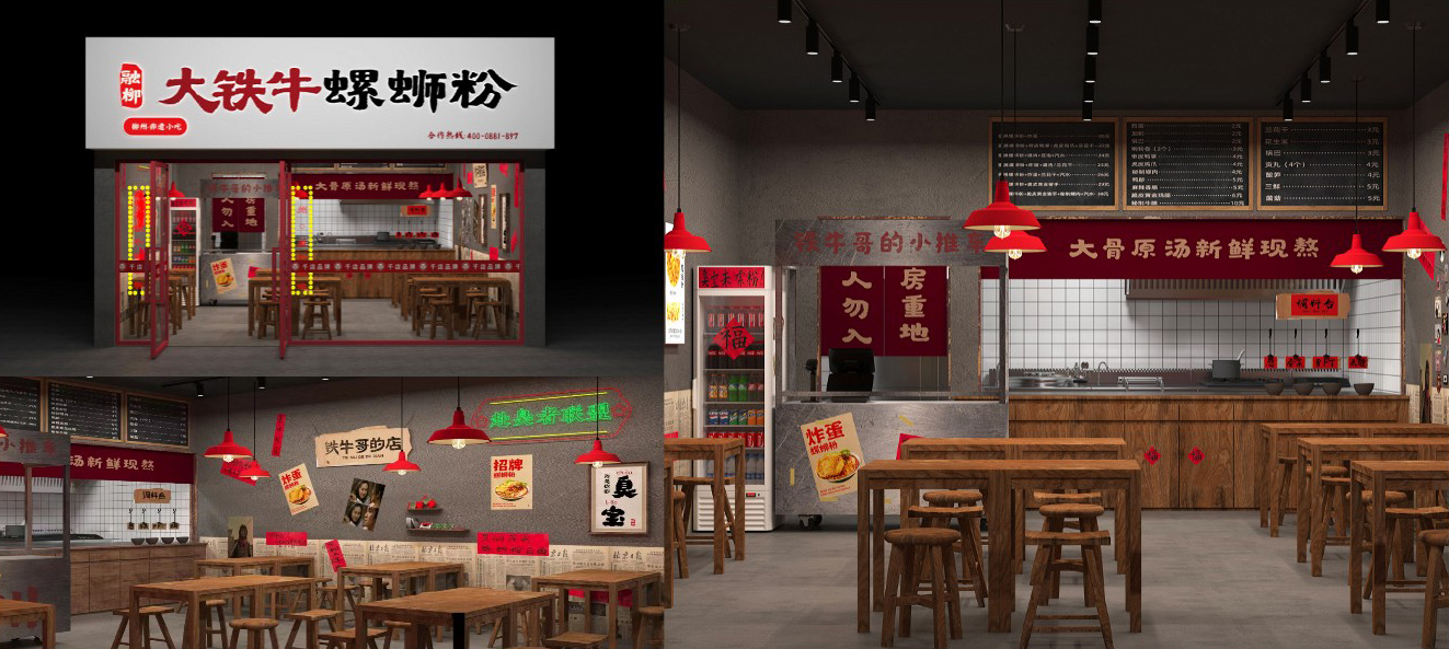 A3大鐵牛招商裝修效果.jpg
